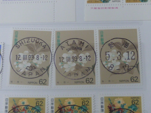 20　S　№D　日本切手　1993年　記念　初日印付　和文・欧文・局違等　計18種＋田型6種_画像7