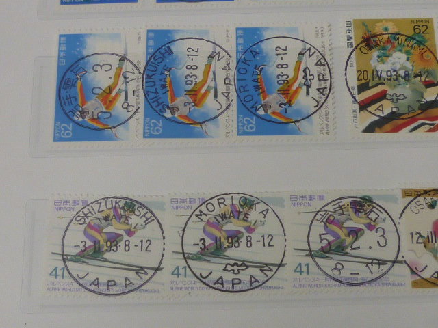 20　S　№D　日本切手　1993年　記念　初日印付　和文・欧文・局違等　計18種＋田型6種_画像8