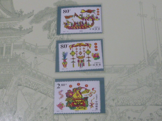 20　S　新中国切手№D　2001年　10T・10TM 端午の節句　3種完＋9面シート 3種完　未使用NH　ブック式・表裏含 10ページ_画像2