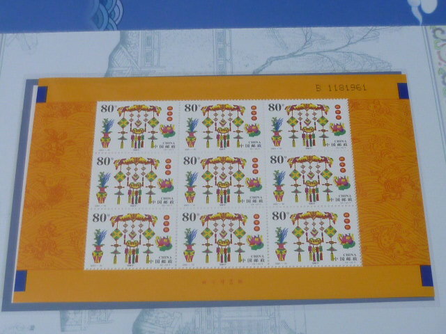20　S　新中国切手№D　2001年　10T・10TM 端午の節句　3種完＋9面シート 3種完　未使用NH　ブック式・表裏含 10ページ_画像4