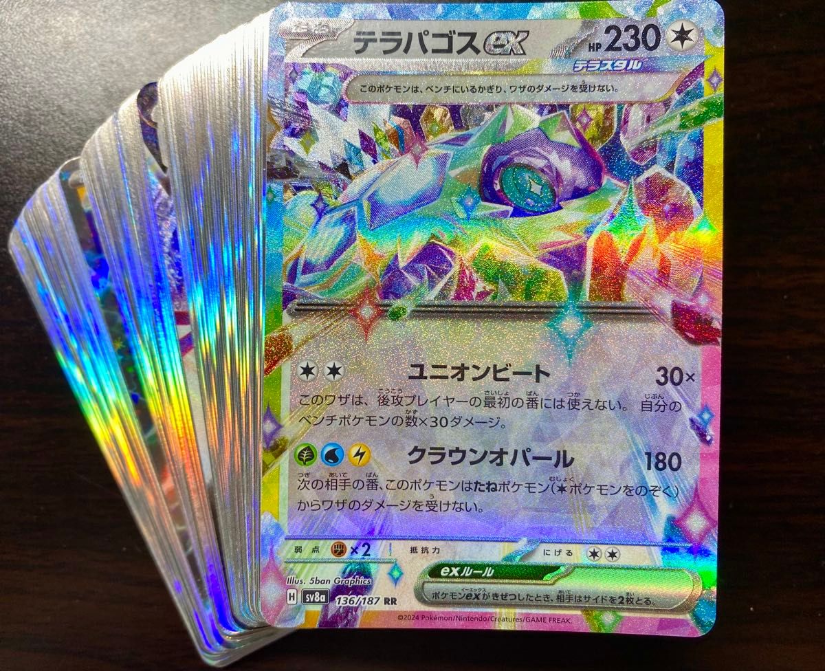 ポケモンカード 100枚 r以上のみ まとめ売り 引退品 テラパゴス ポケモンカード 100枚 r以上のみ まとめ売り 引退品 テラパゴス
