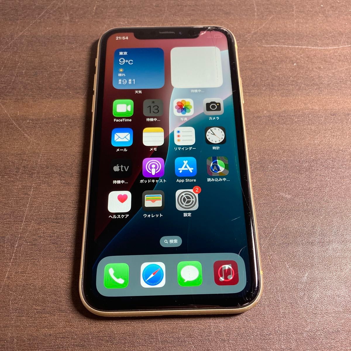59929 iPhone XR 64GB イエロー SIMフリー ジャンク品 ※本体のみ