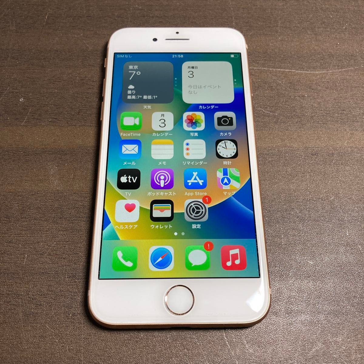 86399 iPhone8 64GB ゴールド SIMフリー 中古品 ※本体のみ