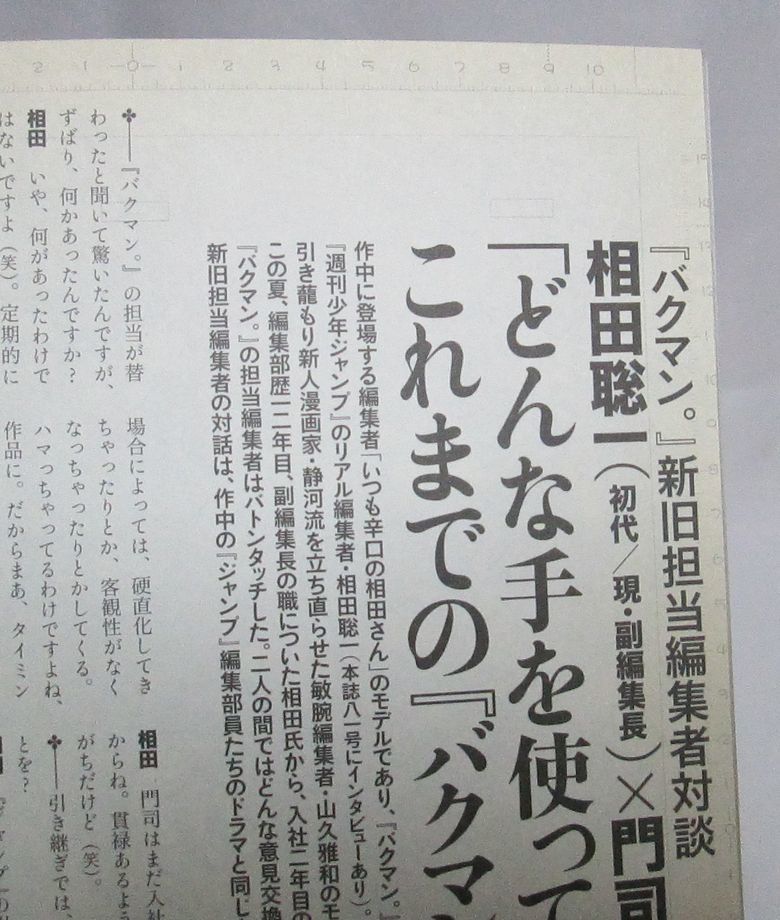 ヤフオク 104 クイック ジャパン Quick Japan Vol 92 ヤフオク 104 クイック ジャパン Quick Japan Vol 92