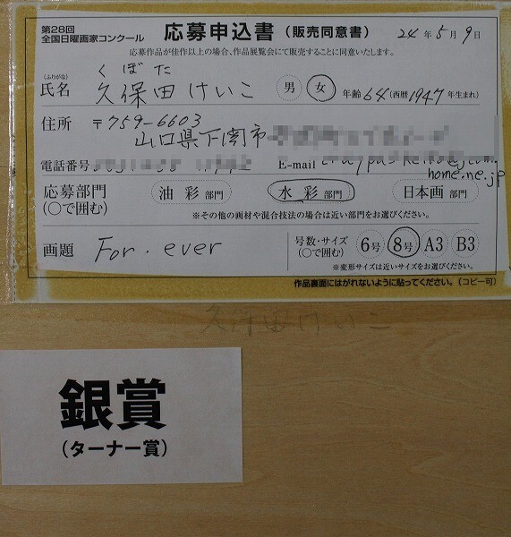 item_image_8