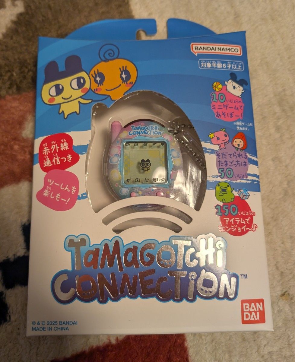 たまごっちコネクション きらきらしゃぼん 未開封品|Yahoo たまごっちコネクション きらきらしゃぼん 未開封品|Yahoo
