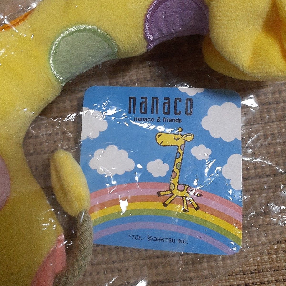 nanaco ナナコ キリンぬいぐるみ 非売品 25cm|Yahoo!フリマ(旧 nanaco ナナコ キリンぬいぐるみ 非売品 25cm|Yahoo!フリマ(旧