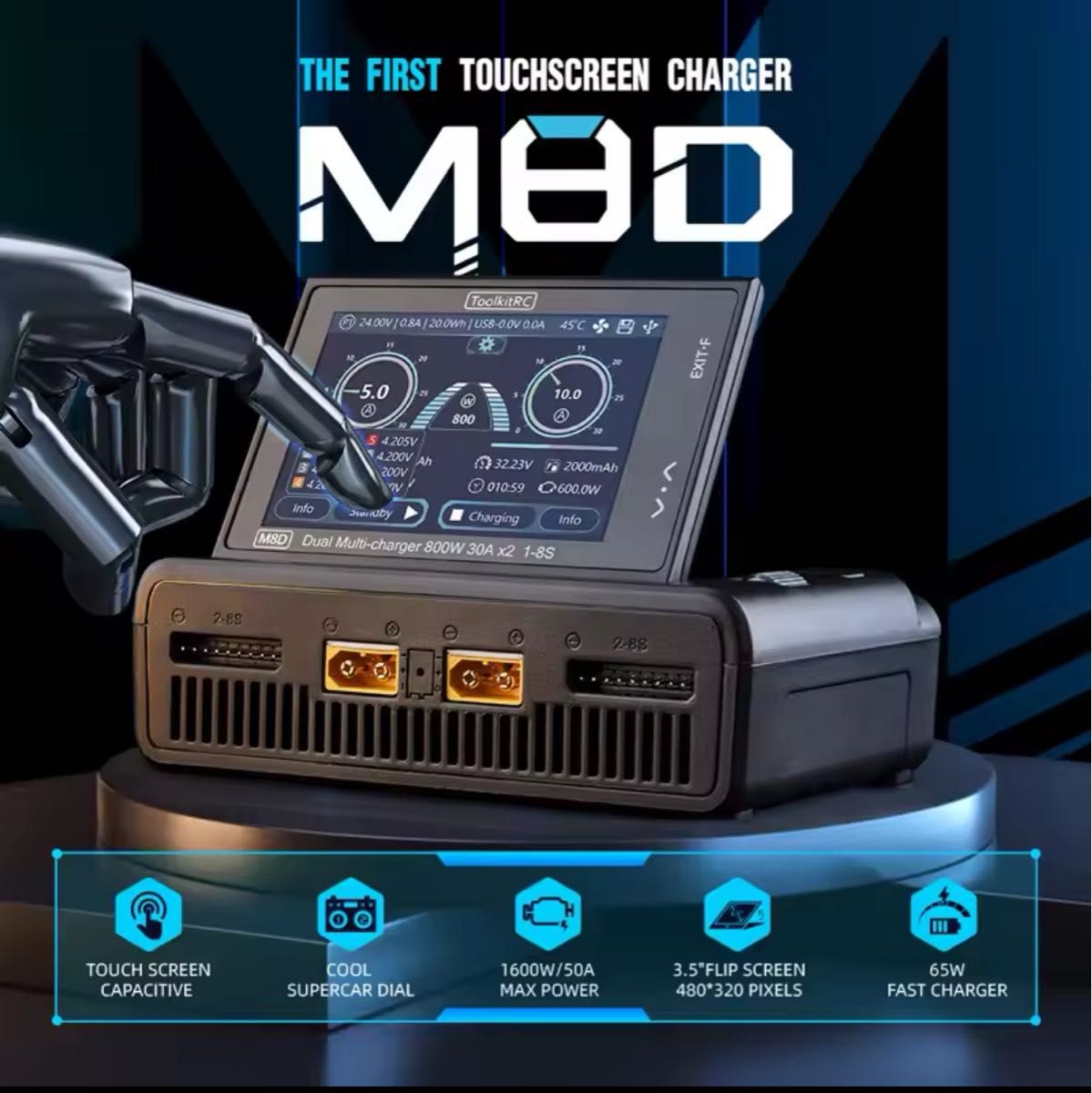 充電器 ToolkitRC M8Dデュアルチャンネル 新品 未使用 急速充電 充電器 ToolkitRC M8Dデュアルチャンネル 新品 未使用 急速充電