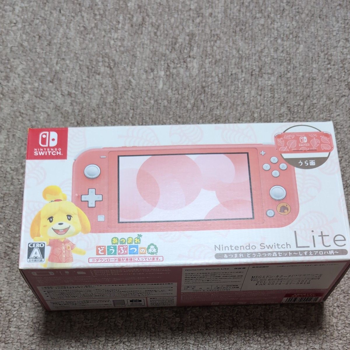 Nintendo Switch Lite あつまれどうぶつの森 ~しずえアロハ柄 Nintendo Switch Lite あつまれどうぶつの森 ~しずえアロハ柄