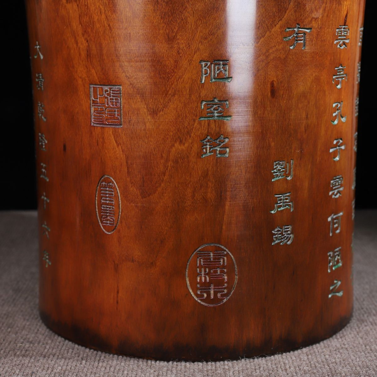 永し 清時代 大清乾隆五十六年製 花梨木彫 陋室銘 詩文筆筒 永し 清時代 大清乾隆五十六年製 花梨木彫 陋室銘 詩文筆筒