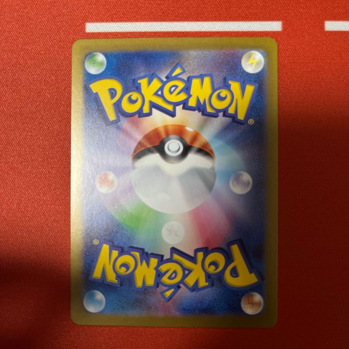 ポケモンカード 熱風のアリーナ ARカスミのコダック ヒビキの ポケモンカード 熱風のアリーナ ARカスミのコダック ヒビキの