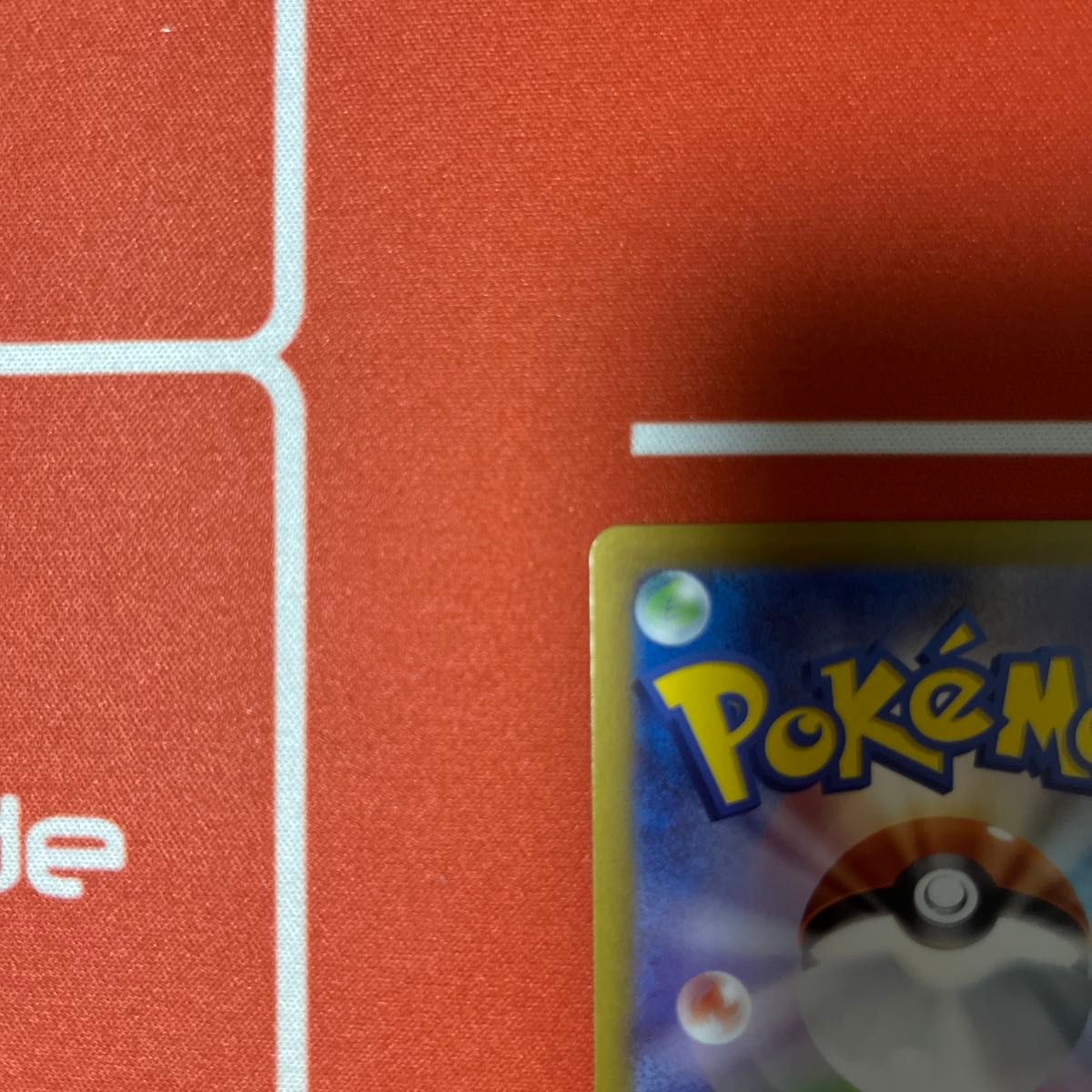 ポケモンカード 熱風のアリーナ ARカスミのコダック ヒビキの ポケモンカード 熱風のアリーナ ARカスミのコダック ヒビキの