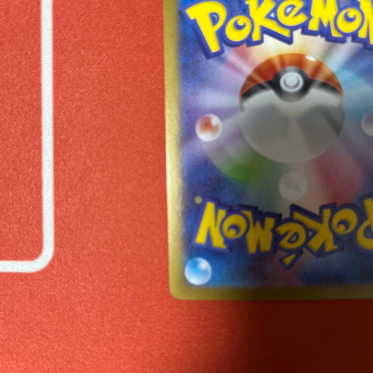 ポケモンカード 熱風のアリーナ ARカスミのコダック ヒビキの ポケモンカード 熱風のアリーナ ARカスミのコダック ヒビキの