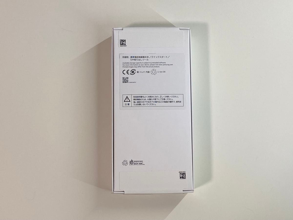 新品未開封 残債無し Samsung Galaxy A25 5G ブラック ワイ 新品未開封 残債無し Samsung Galaxy A25 5G ブラック ワイ