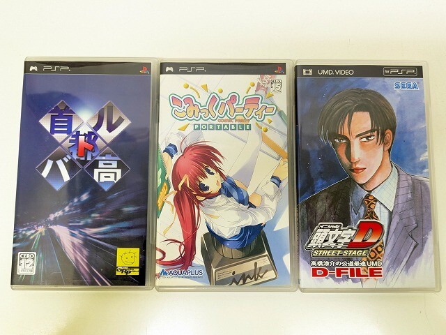 Y267-S3-16758 SONY ソニー PSP 1000シリーズ 本体+ソフト Y267-S3-16758 SONY ソニー PSP 1000シリーズ 本体+ソフト