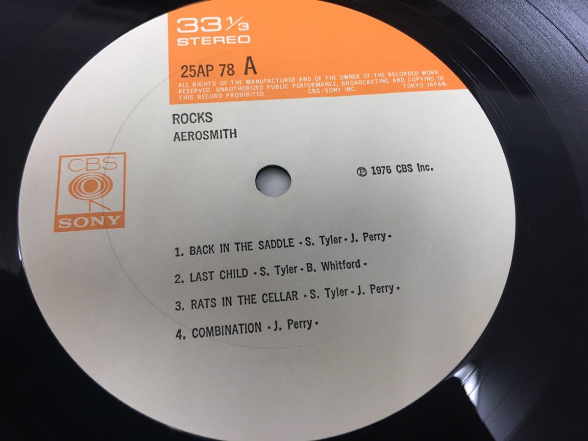 Aerosmith★中古LP国内盤「エアロスミス～ロックス」_画像4