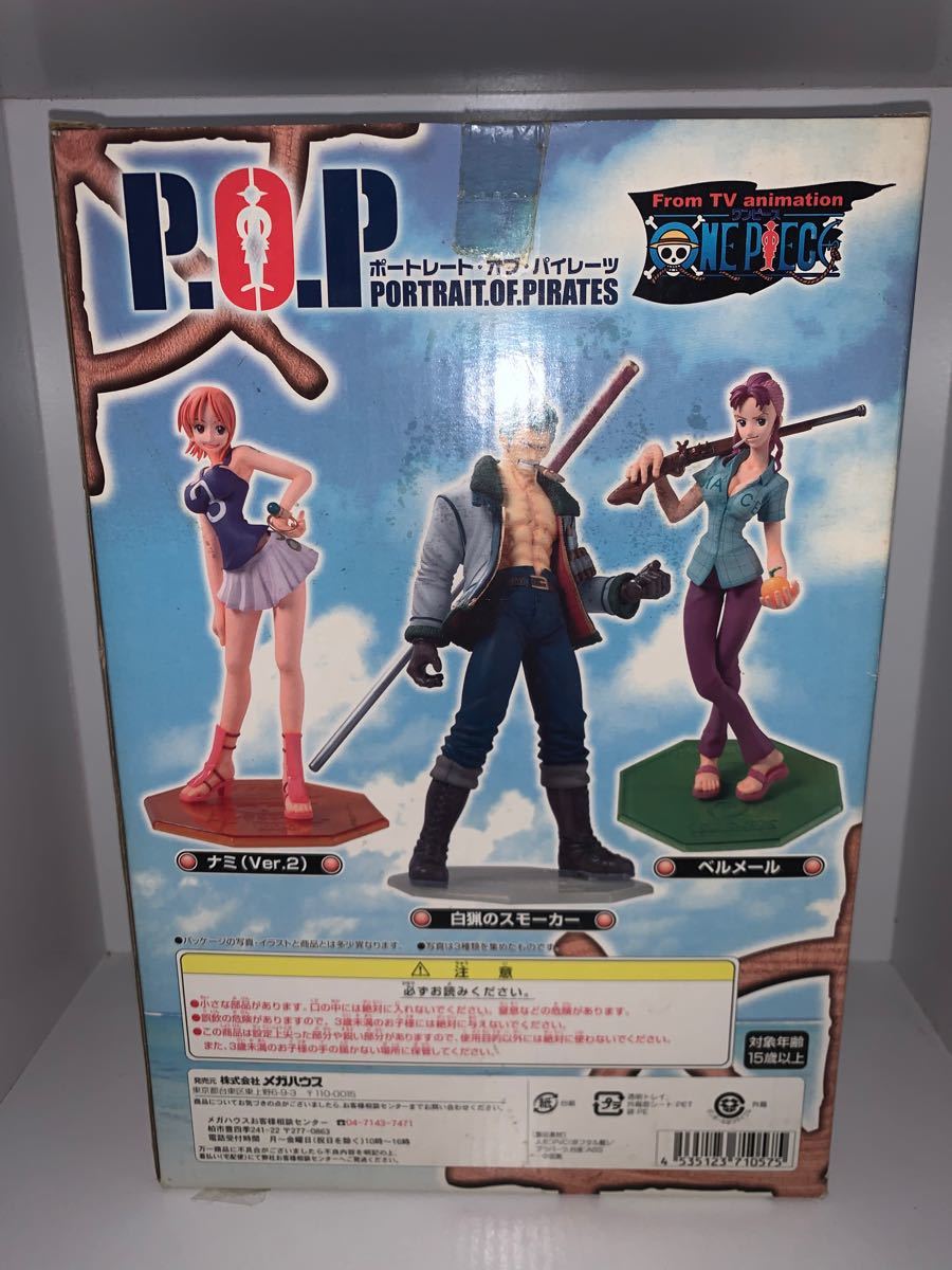 Paypayフリマ Pop ワンピース フィギュア ベルメール Paypayフリマ Pop ワンピース フィギュア ベルメール