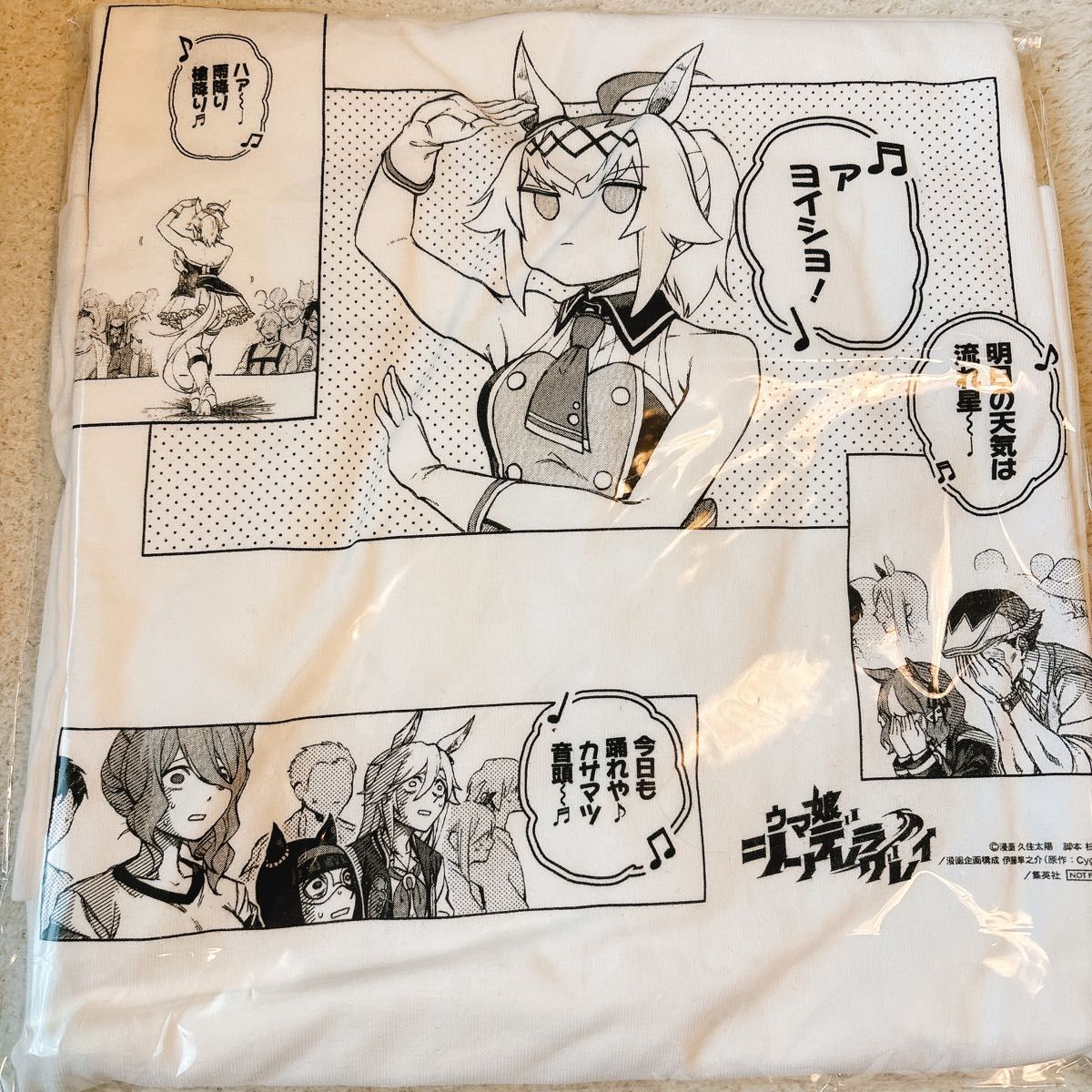 ウマ娘 シンデレラグレイ カサマツ音頭 Tシャツ オグリキャップ 非売品