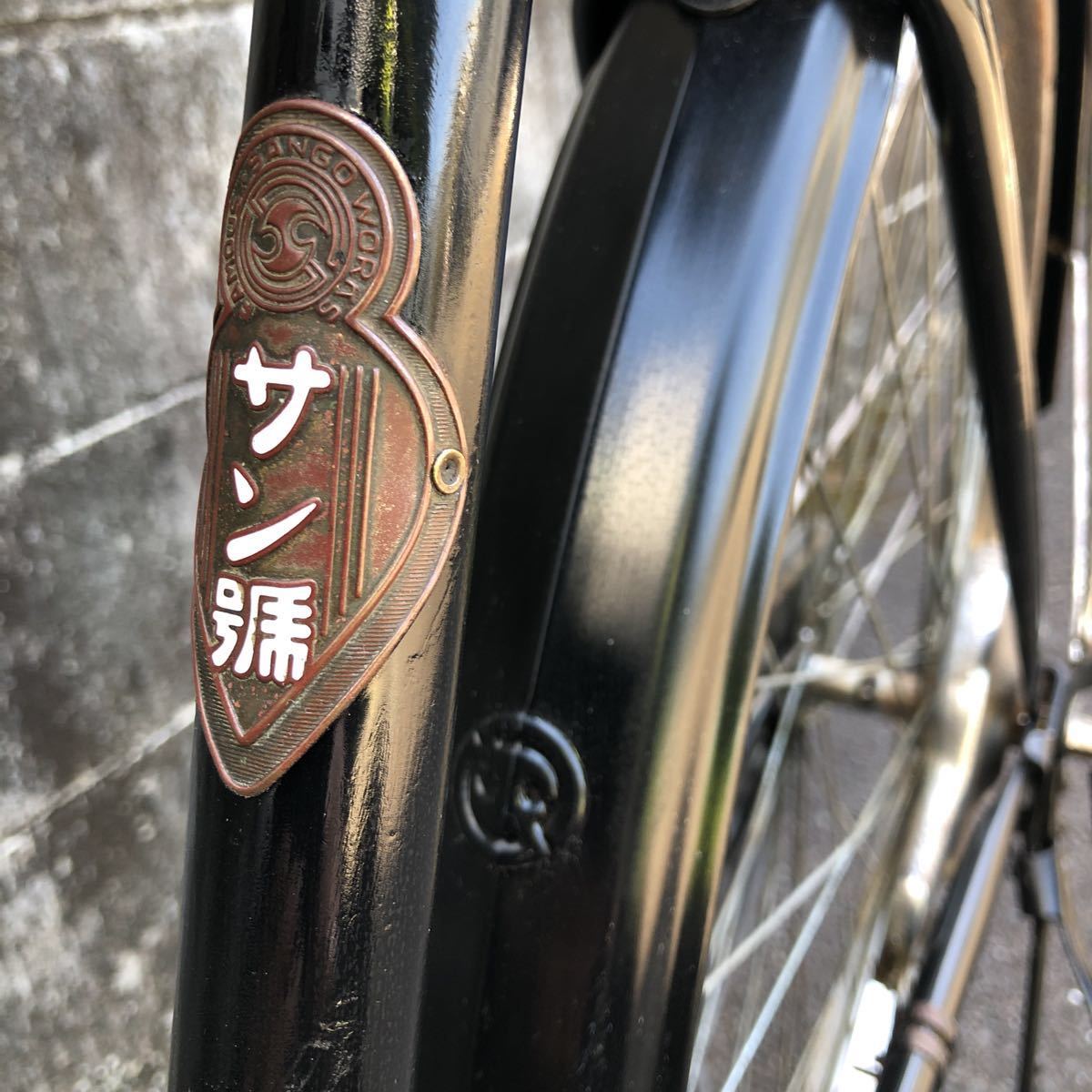 アンティーク。大正昭和時代、戦争前のサン號の自転車、部品は アンティーク。大正昭和時代、戦争前のサン號の自転車、部品は