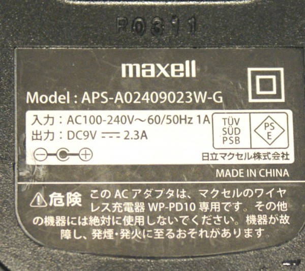 (( free shipping ))Maxell APS-A02409023W-G DC9V 2.3A AC adapter * operation OK*