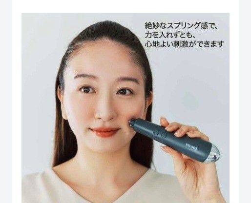 otonaROSY SPRING号付録 ダブルエンド美顔器|Yahoo!フリマ(旧 otonaROSY SPRING号付録 ダブルエンド美顔器|Yahoo!フリマ(旧