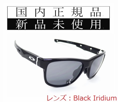 【新品本物】 【大特価!!】 9369-0257 黒 Black オークリー 2WAY アジアンフィット R CROSSRANGE OAKLEY 国内正規品 新品未使用 正規保証書付 セル、プラスチックフレーム 【新品本物】 【大特価!!】 9369-0257 黒 Black オークリー 2WAY アジアンフィット R CROSSRANGE OAKLEY 国内正規品 新品未使用 正規保証書付 セル、プラスチックフレーム