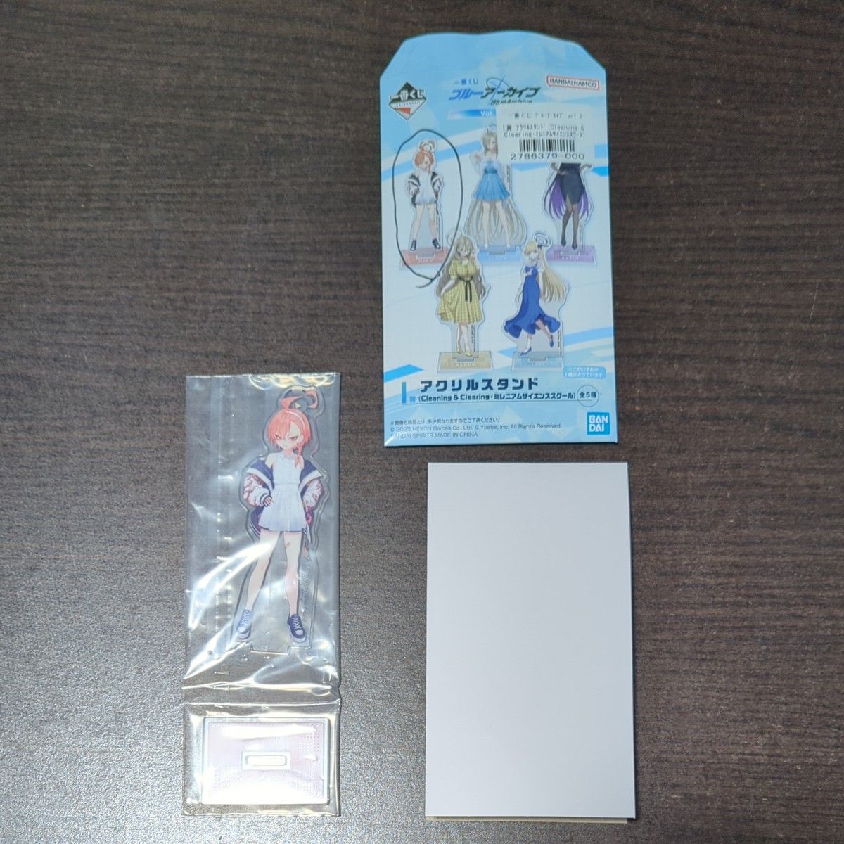 ブルーアーカイブ キャラバッジコレクションvol 5 マシロ|Yahoo ブルーアーカイブ キャラバッジコレクションvol 5 マシロ|Yahoo