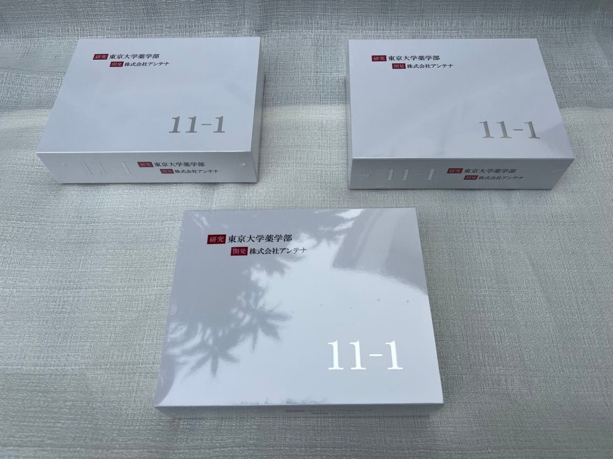 11-1(いちいちのいち)乳酸菌 東京大学薬学部が発見 正規品 3箱
