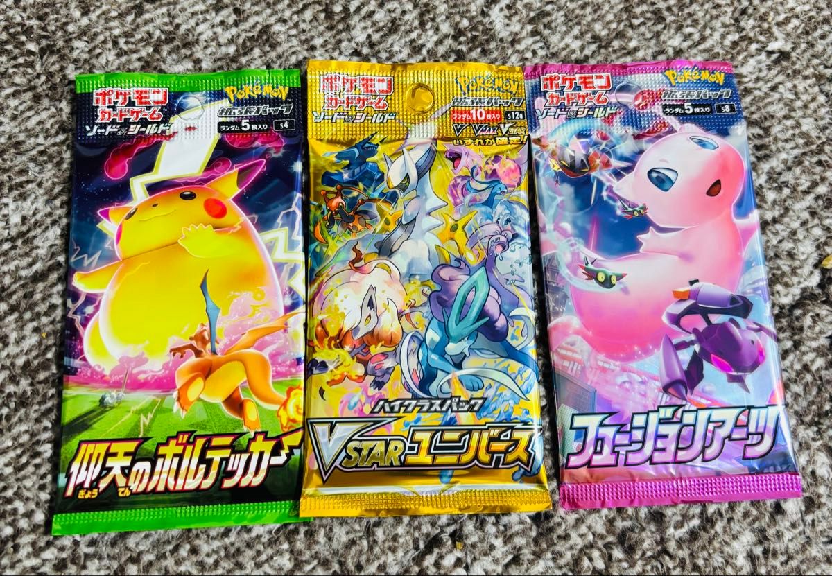 絶版ポケモンカード 未開封 パック 3種セット ポケモンカード 絶版ポケモンカード 未開封 パック 3種セット ポケモンカード