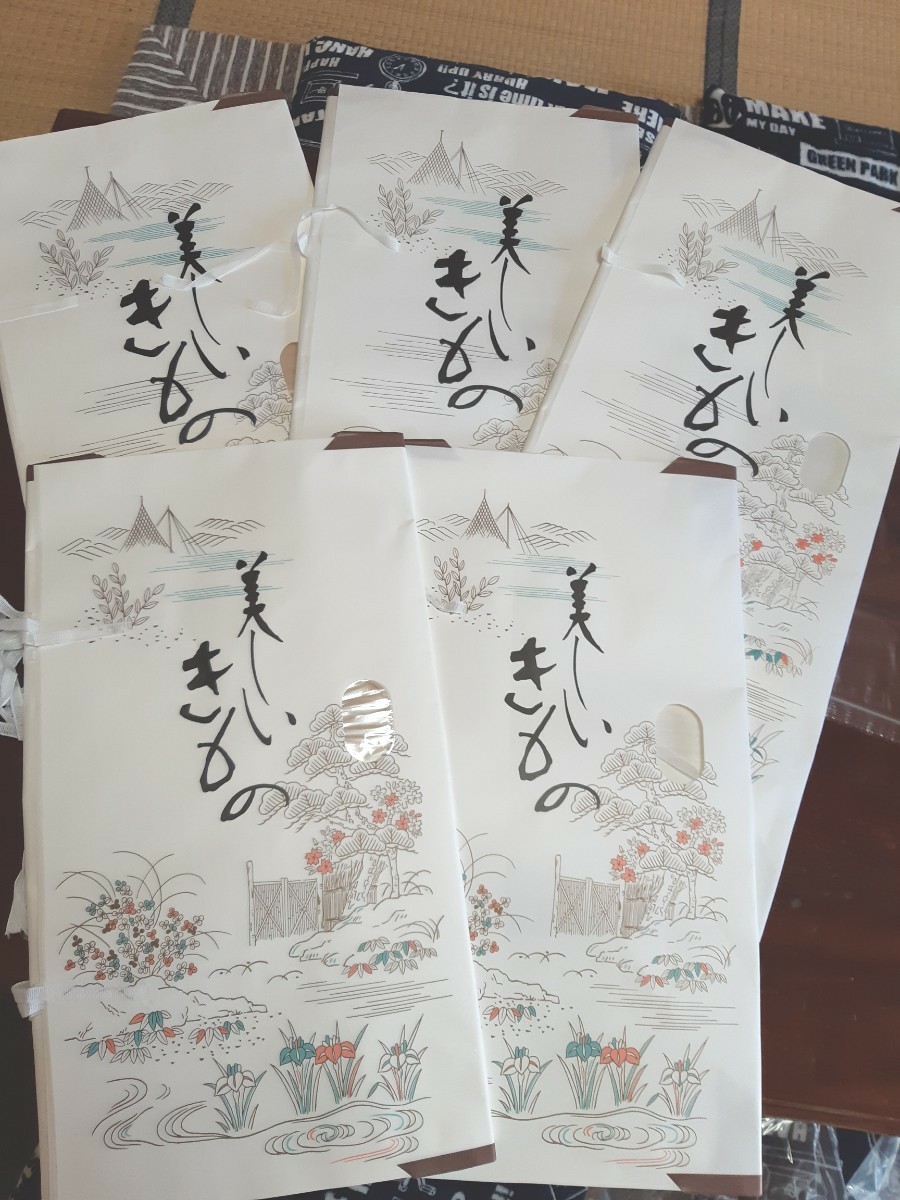 美しいきもの たとう紙 新品 着物用3枚 帯用2枚|PayPayフリマ