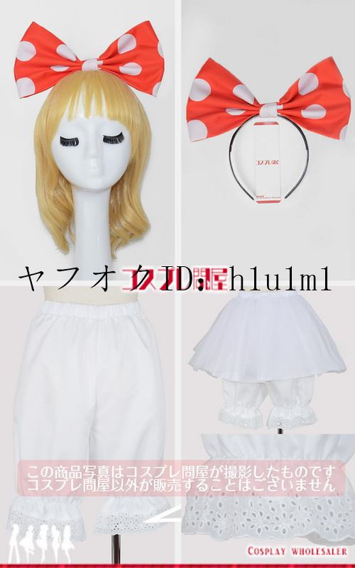 高品質 実物撮影◇◇ 東京ディズニーランド(TDL) うさたま大 高品質 実物撮影◇◇ 東京ディズニーランド(TDL) うさたま大