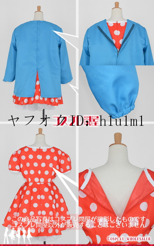 高品質 実物撮影◇◇ 東京ディズニーランド(TDL) うさたま大 高品質 実物撮影◇◇ 東京ディズニーランド(TDL) うさたま大