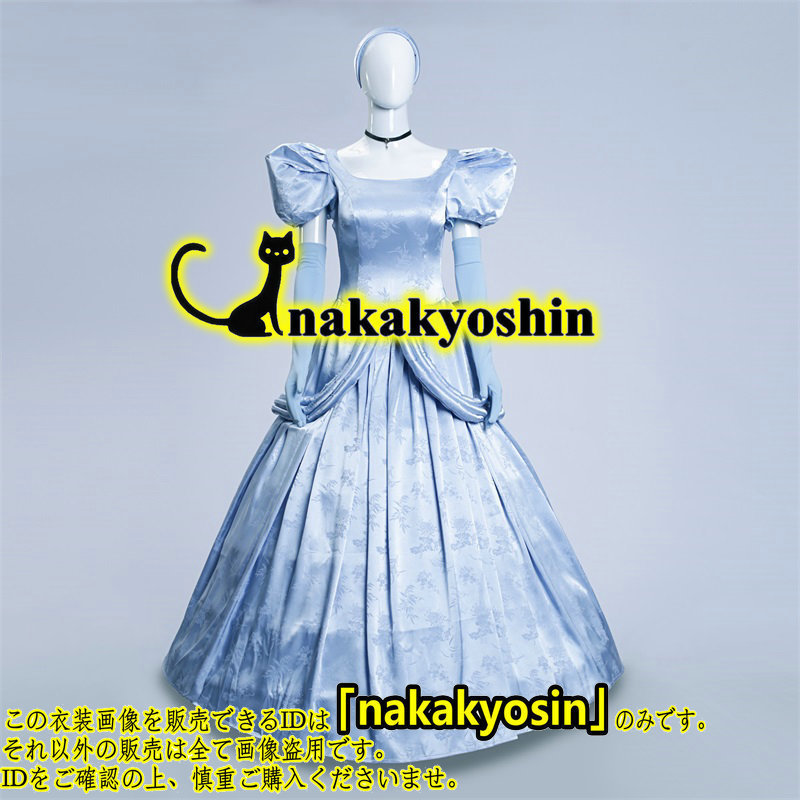安心の定価販売 高品質 実物撮影 ディズニー シンデレラプリンセス ドレス コスプレ衣装 全セット 高級感 Scsport Ba 安心の定価販売 高品質 実物撮影 ディズニー シンデレラプリンセス ドレス コスプレ衣装 全セット 高級感 Scsport Ba