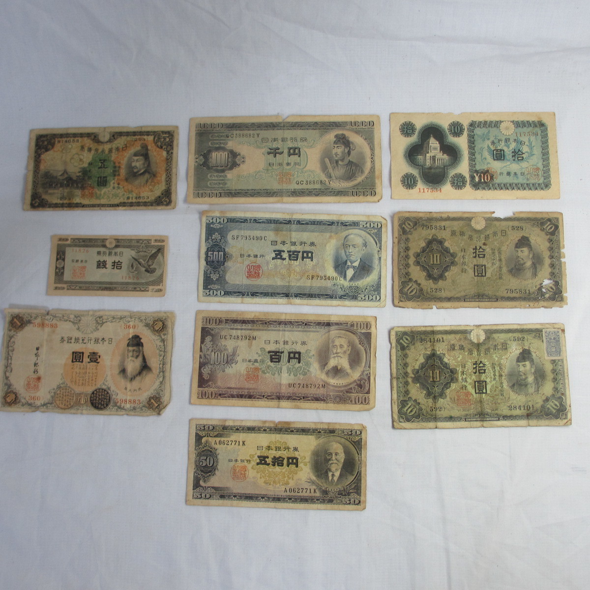Tanakasan Shop 送料無料 Saa44 昔のお札 聖徳太子の1000円札他 古札いろいろ１０枚 昔のお金