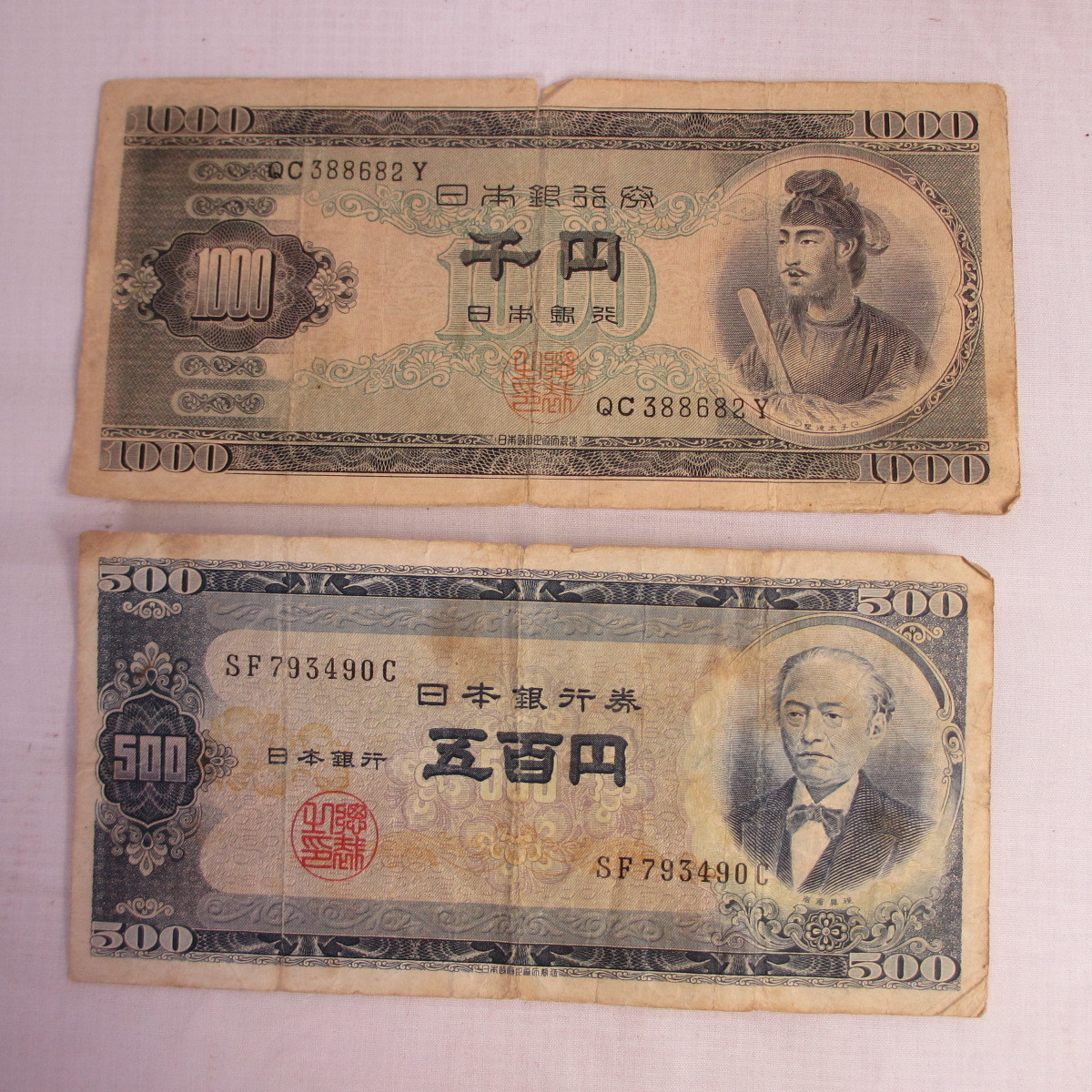 ☆国内最安値に挑戦☆ 黄金の聖徳太子フル金風 一万円札 全面 プラチナ ゴールド 金運 強運 お金 パワーアイテム 贈り物 プレゼント 縁起 高品質 クオリティ SHOTOKUFULL ☆国内最安値に挑戦☆ 黄金の聖徳太子フル金風 一万円札 全面 プラチナ ゴールド 金運 強運 お金 パワーアイテム 贈り物 プレゼント 縁起 高品質 クオリティ SHOTOKUFULL