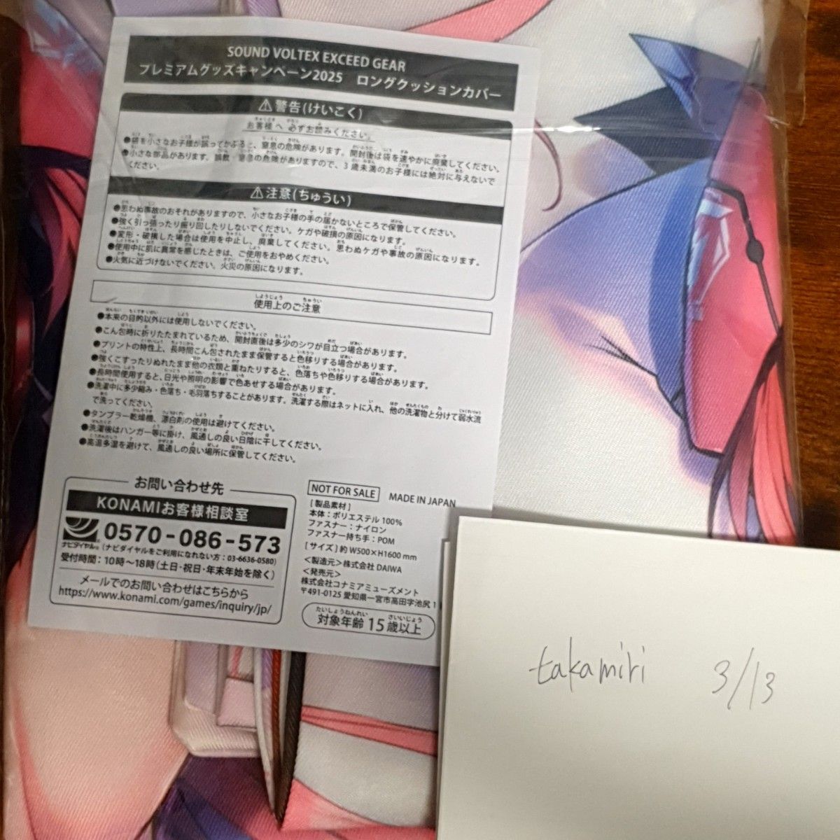 SDVX ロングクッションカバー レイシス|Yahoo!フリマ(旧PayPay SDVX ロングクッションカバー レイシス|Yahoo!フリマ(旧PayPay