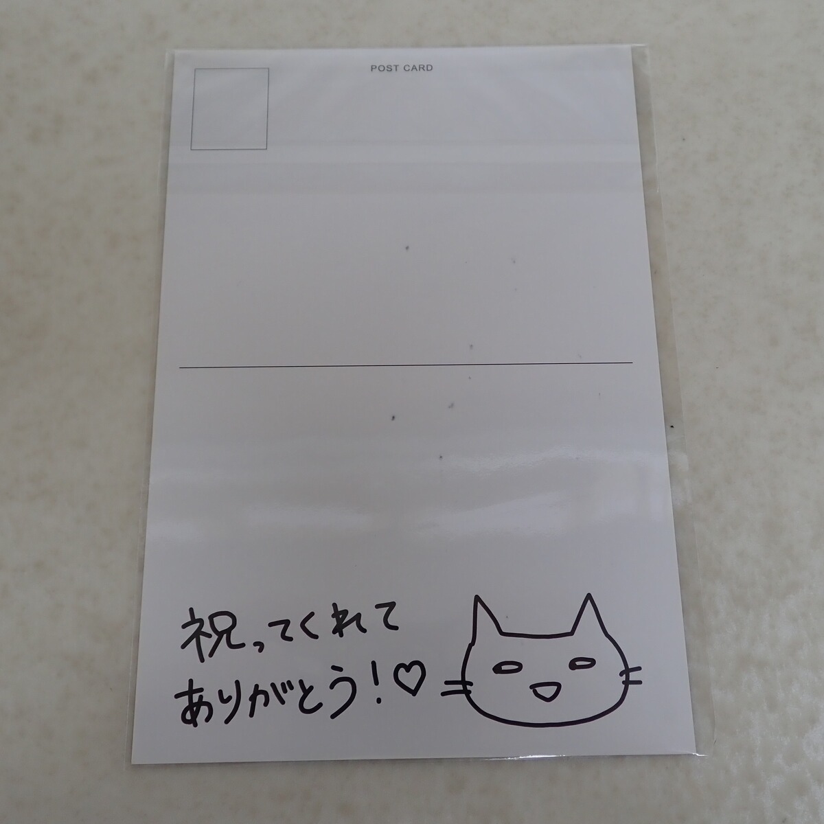 ぶいすぽっ!藍沢エマ 直筆サイン入り ポストカード 誕生日記念 ぶいすぽっ!藍沢エマ 直筆サイン入り ポストカード 誕生日記念