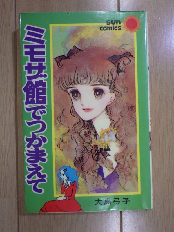 item_image_1