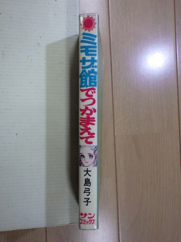 item_image_2