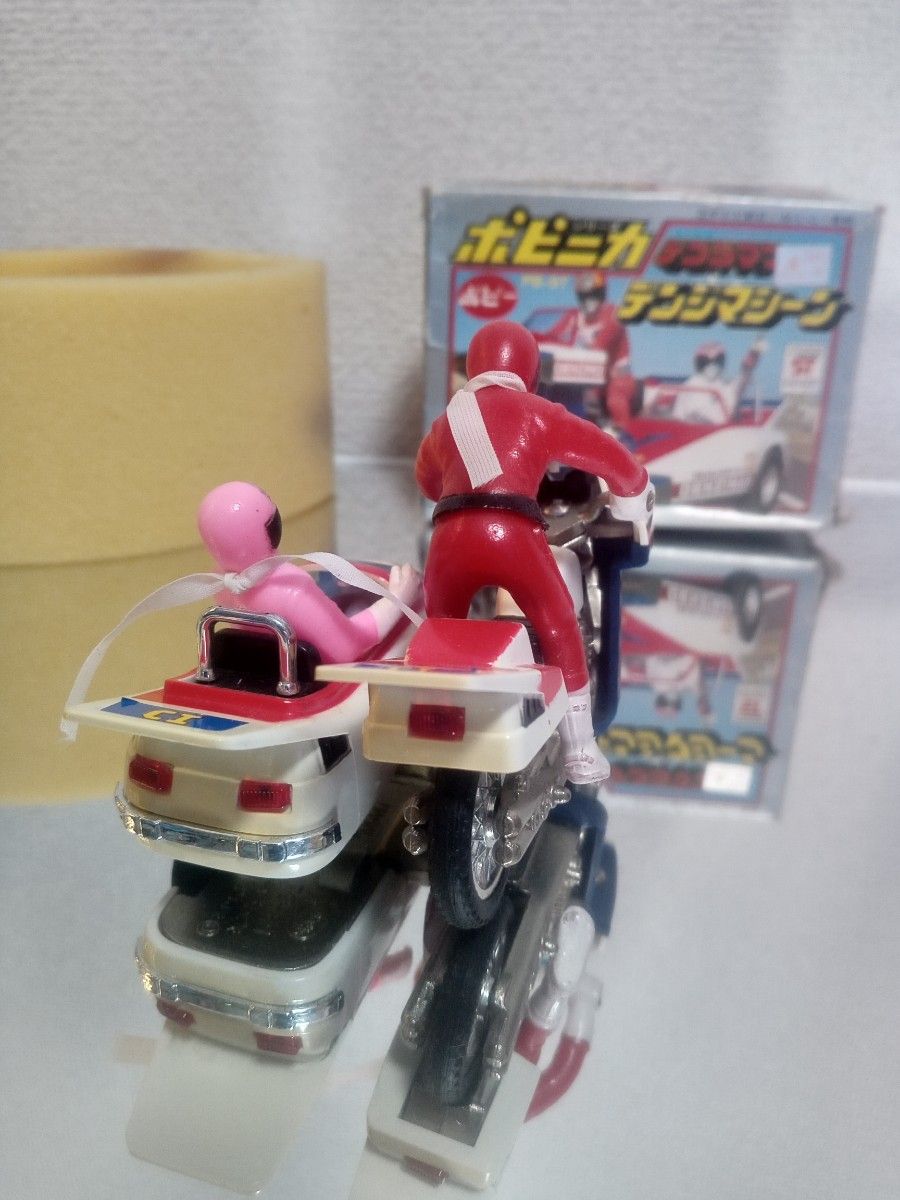 デンジマシーン デンジピンク等フィギュア付 電子戦隊デンジマン デンジマシーン デンジピンク等フィギュア付 電子戦隊デンジマン