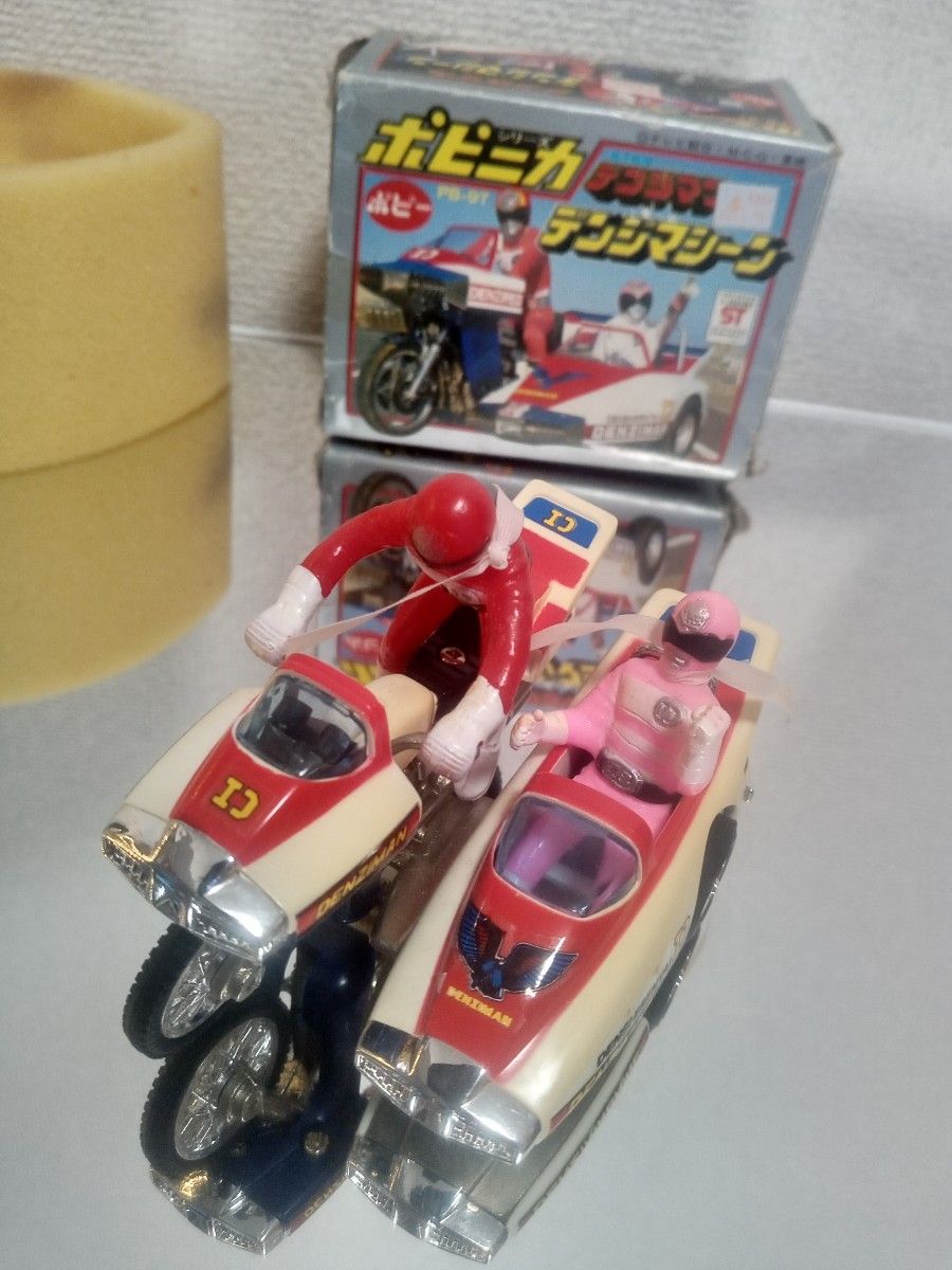 デンジマシーン デンジピンク等フィギュア付 電子戦隊デンジマン デンジマシーン デンジピンク等フィギュア付 電子戦隊デンジマン