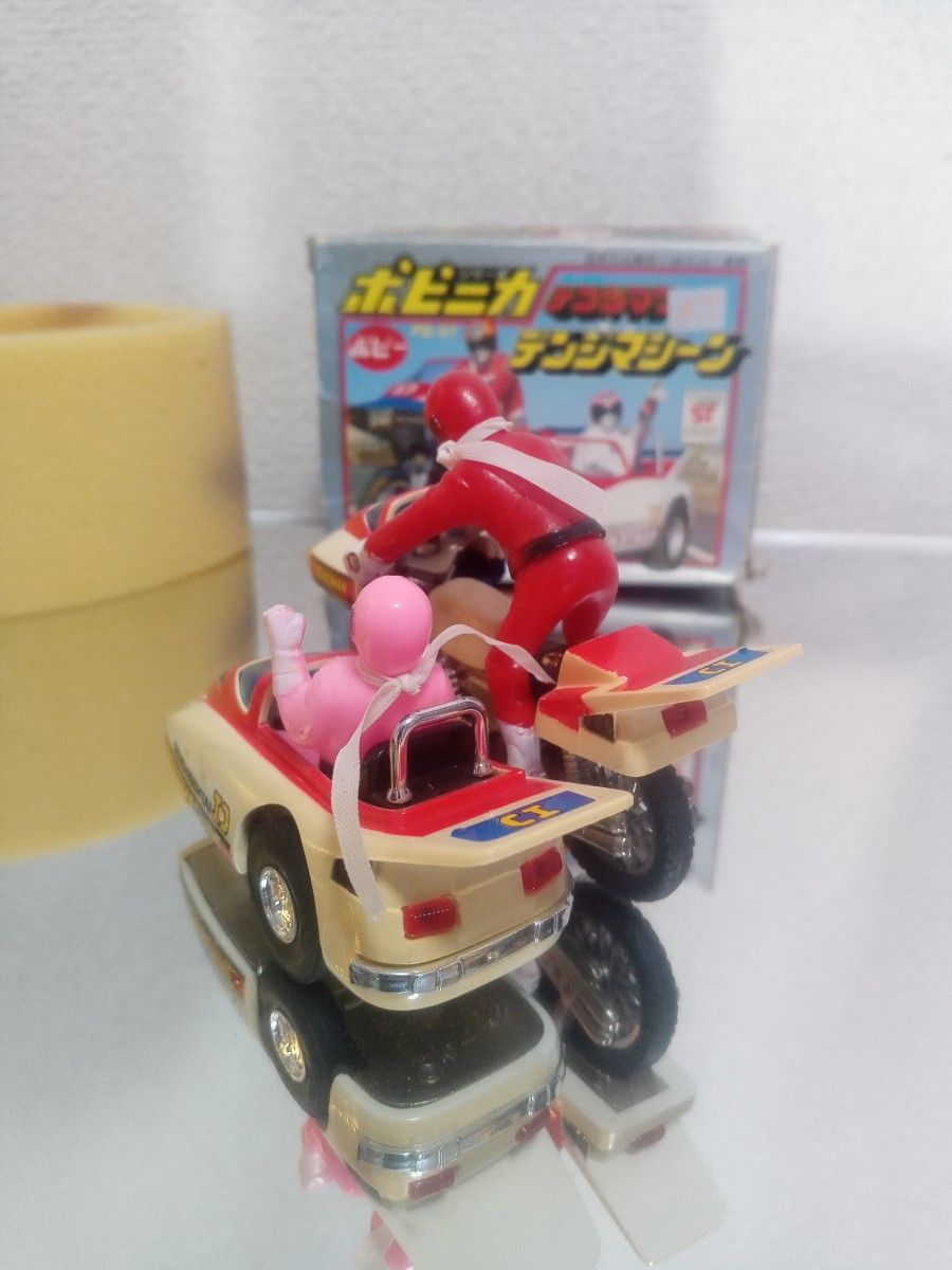 デンジマシーン デンジピンク等フィギュア付 電子戦隊デンジマン デンジマシーン デンジピンク等フィギュア付 電子戦隊デンジマン