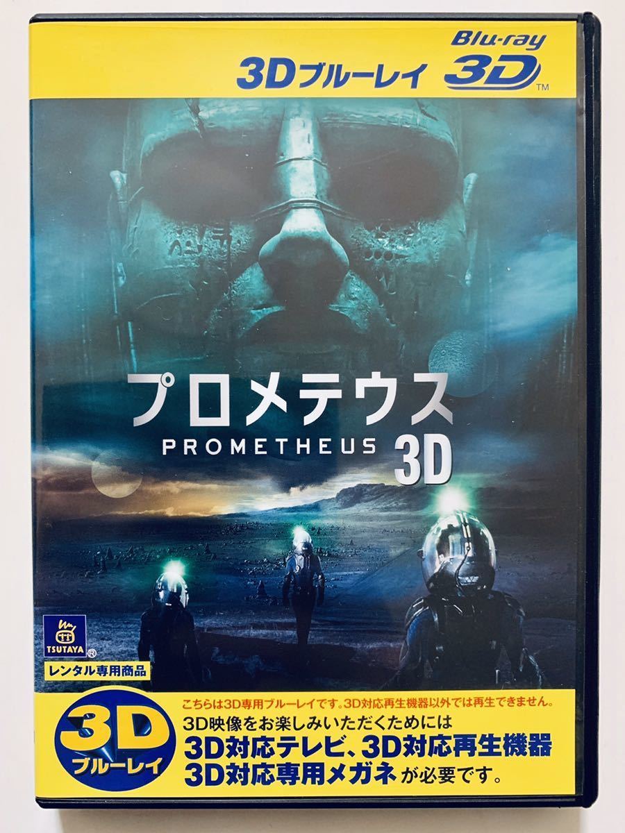 ３ｄ レンタルの値段と価格推移は 500件の売買情報を集計した３ｄ レンタルの価格や価値の推移データを公開