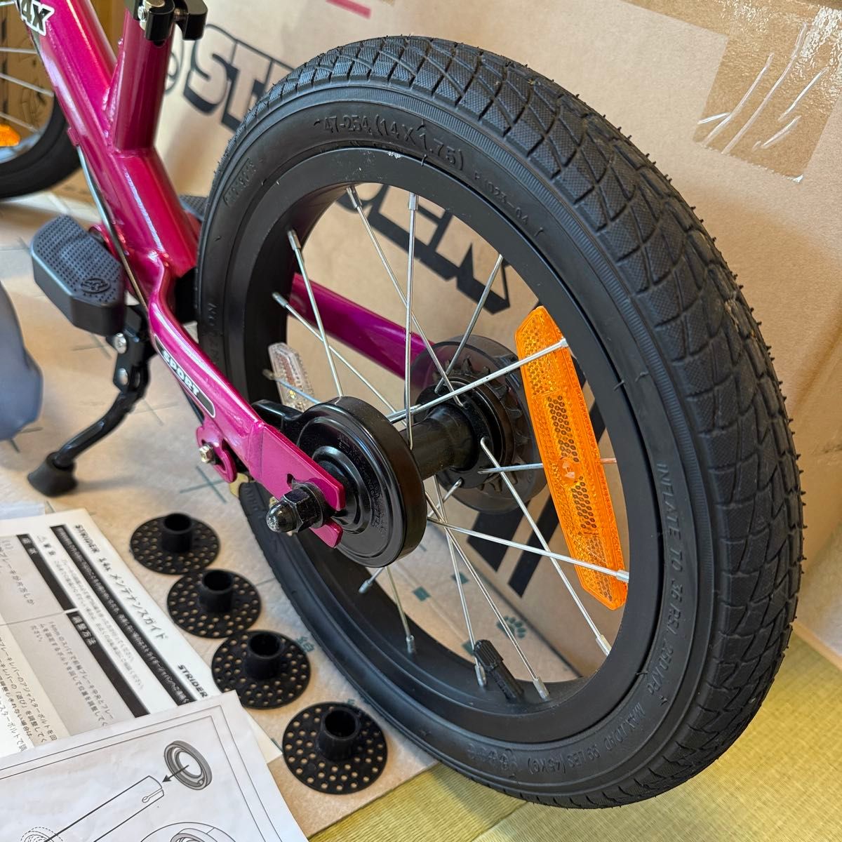 中古美品 ストライダー 14x (STRIDER 14x) 14インチ 本体 中古美品 ストライダー 14x (STRIDER 14x) 14インチ 本体