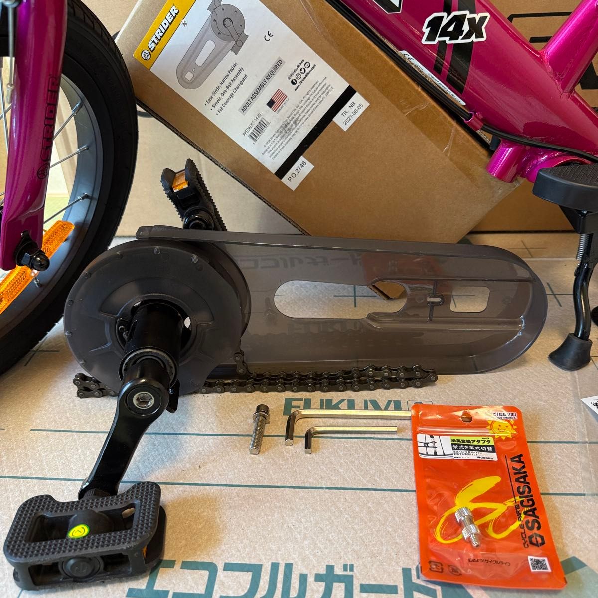 中古美品 ストライダー 14x (STRIDER 14x) 14インチ 本体 中古美品 ストライダー 14x (STRIDER 14x) 14インチ 本体