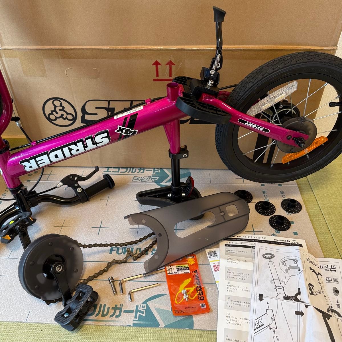 中古美品 ストライダー 14x (STRIDER 14x) 14インチ 本体 中古美品 ストライダー 14x (STRIDER 14x) 14インチ 本体