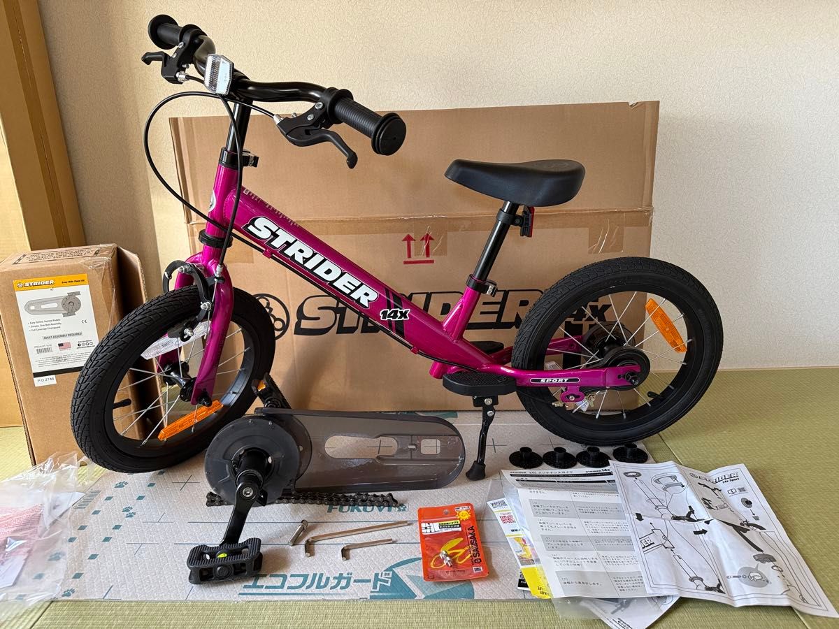中古美品 ストライダー 14x (STRIDER 14x) 14インチ 本体 中古美品 ストライダー 14x (STRIDER 14x) 14インチ 本体