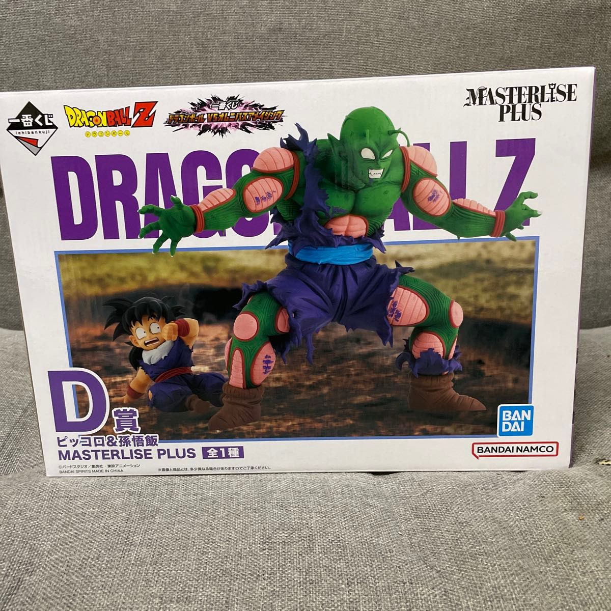 BANDAI バンダイ 一番くじ ベジータ E賞 ドラゴンボールVSオムニバスアメイジング MASTERLISE フィギュア