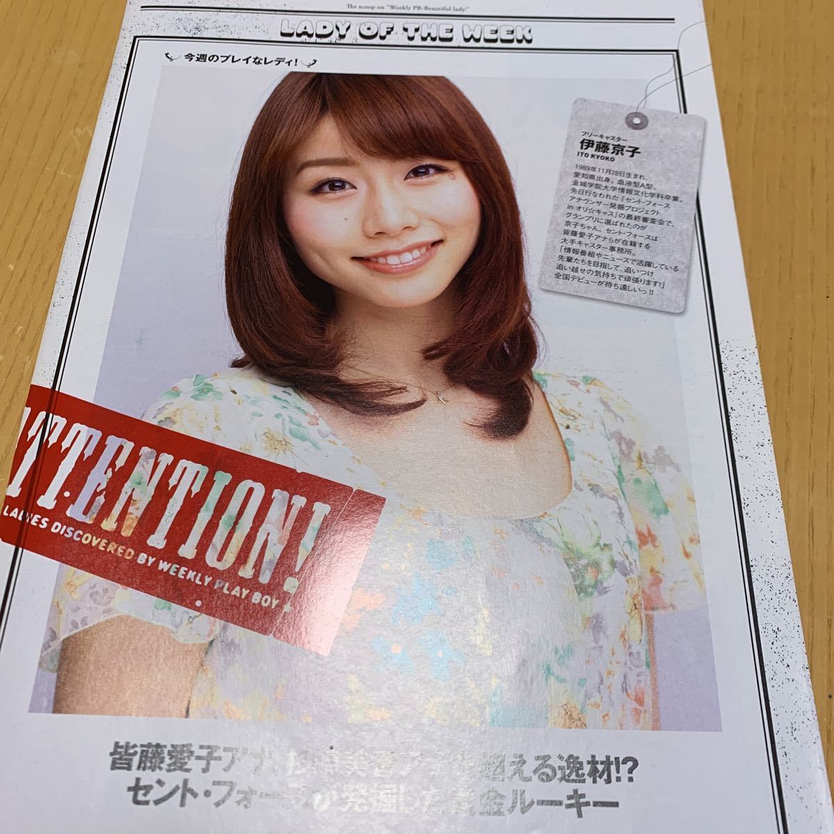 伊藤京子 切り抜きの値段と価格推移は 5件の売買情報を集計した伊藤京子 切り抜きの価格や価値の推移データを公開 伊藤京子 切り抜きの値段と価格推移は 5件の売買情報を集計した伊藤京子 切り抜きの価格や価値の推移データを公開