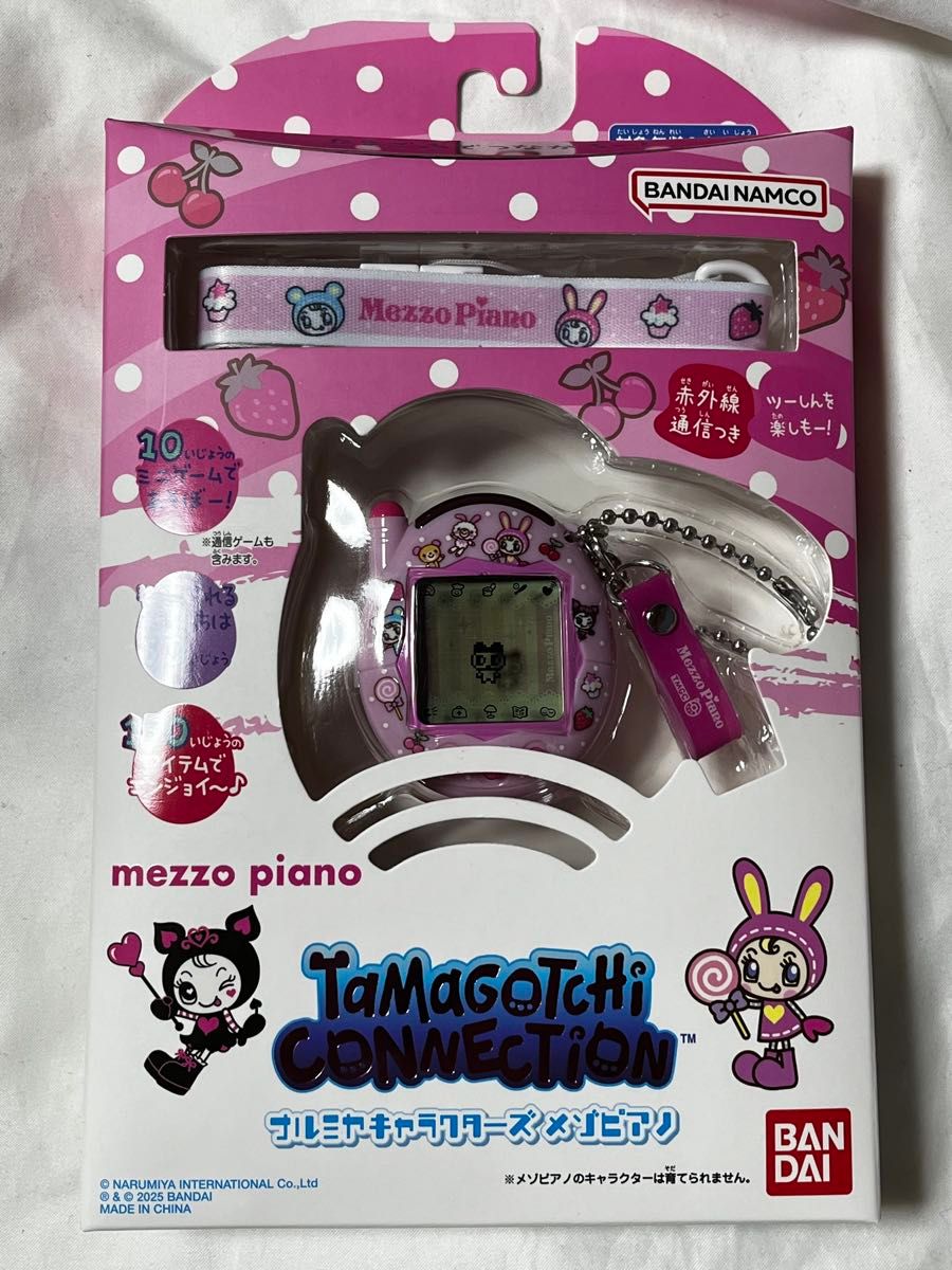 たまごっち ナルミヤキャラクターズ メゾピアノ Tamagotchi たまごっち ナルミヤキャラクターズ メゾピアノ Tamagotchi
